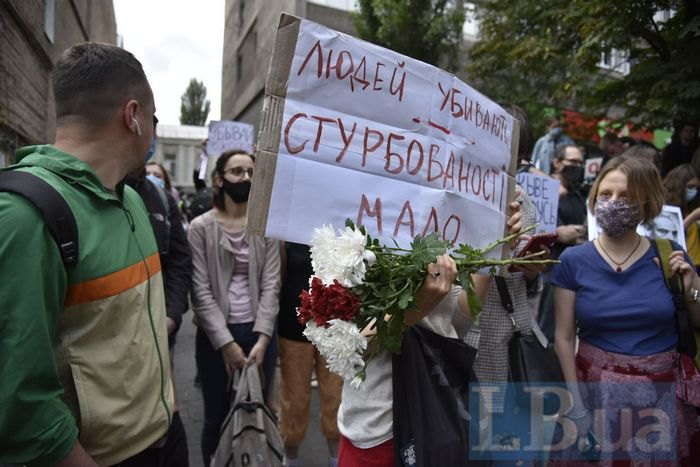У Києві відбулася акція солідарності з народом Білорусі