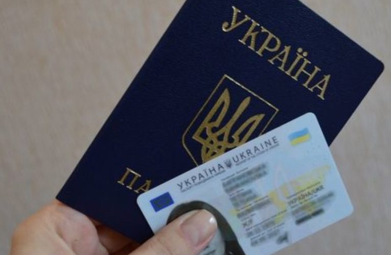 Украинцам разрешат иметь двойное гражданство