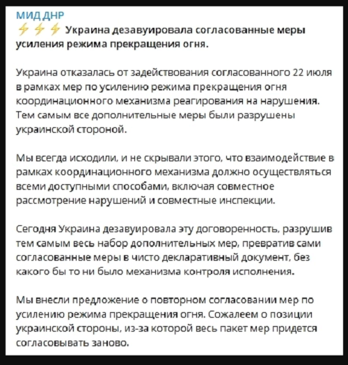 https://strana.ua/img/forall/u/11/55/QIP_Shot_-_Screen_1206.jpg
