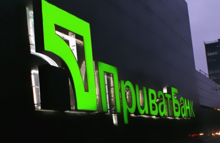 Офшорні компанії Суркісів проти Приватбанку: суд зобов’язав сплатити банк майже 10 млрд