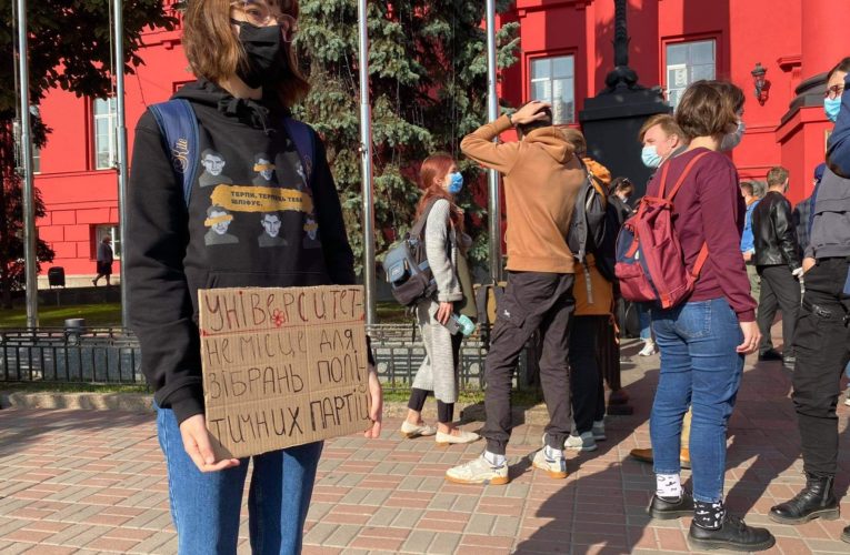 Акція протесту біля університету ім. Шевченка, вимагають від ВУЗу не барати участі у політичних заходах
