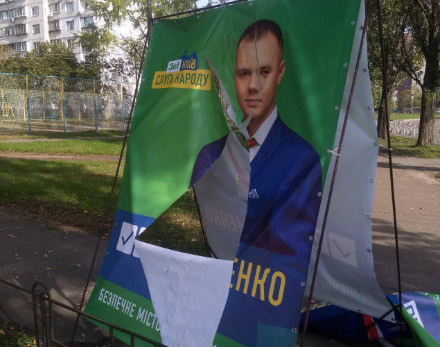 На Оболони неизвестные избивают агитаторов и массово портят палатки кандидата в Киевсовет от “Слуги народа” по Оболони Евгения Кузьменко