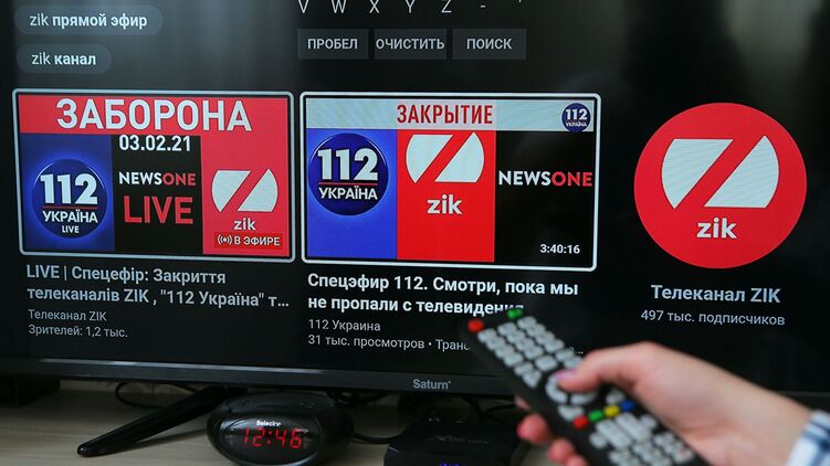 Закон о санкциях не предусматривает ограничение работы украинских СМИ. Закрывать каналы было нельзя (Документ)