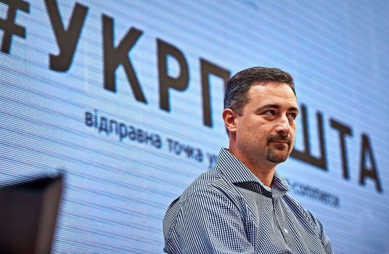 Как гражданина США допустили к гостайне Укрпочты