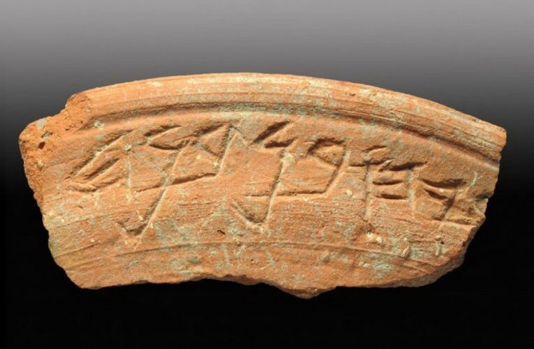 В Израиле археологи нашли недостающее звено в истории алфавита