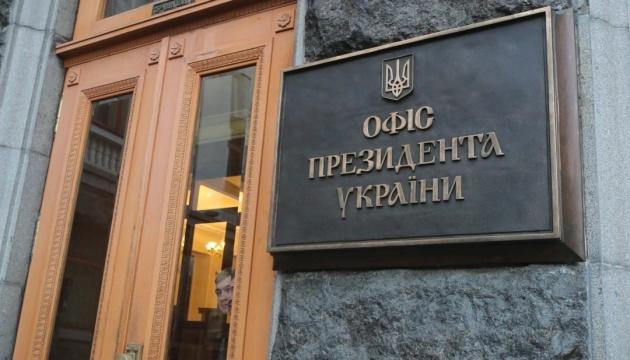 На Банковой сообщили, кто станет новым пресс-секретарем Зеленского