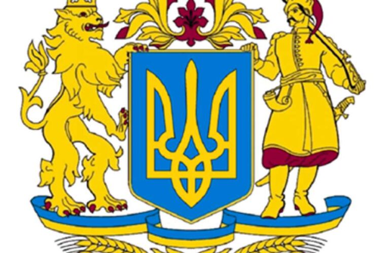 В Украине изменят герб