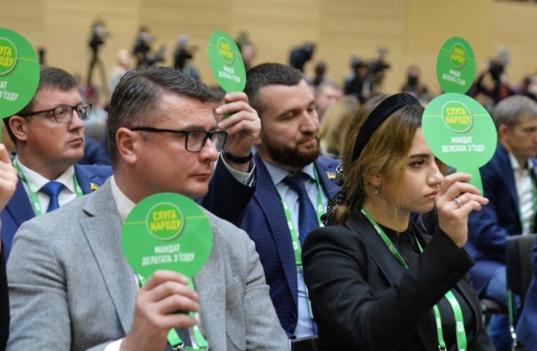 «Слуги народа» проведут закрытую встречу с президентом и членами Кабмина