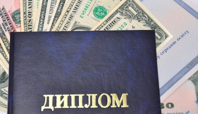 В одном из вузов Киева торговали дипломами о высшем образовании