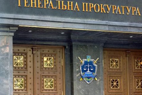 Каждого третьего прокурора уволили в результате реформы