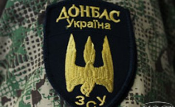Супругу Семенченко заподозрили в хищении средств со счетов благотворительного фонда батальона “Донбасс”