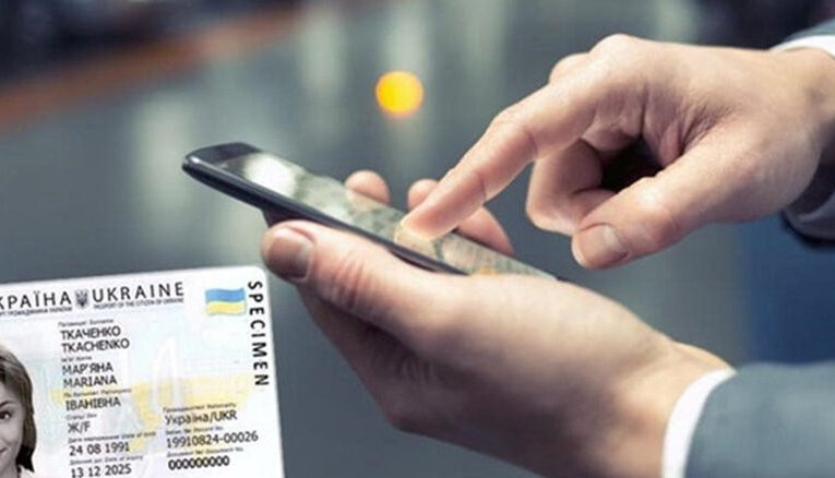 Украинцев переводят на онлайн регистрацию места жительства