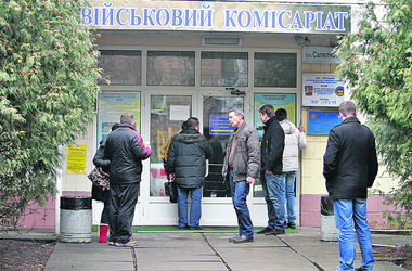 В Украине упразднят военкоматы