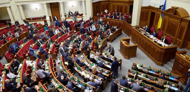 Компенсация за жилье украинским нардепам выросла более чем в два раза