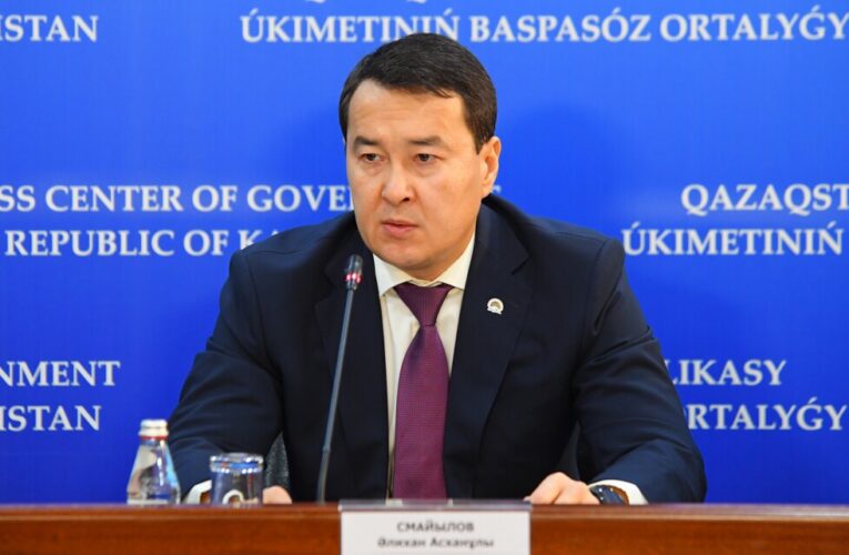 Назначен новый премьер-министр Казахстана