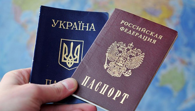 Стало известно, сколько украинцев имеют одновременно еще и российское гражданство