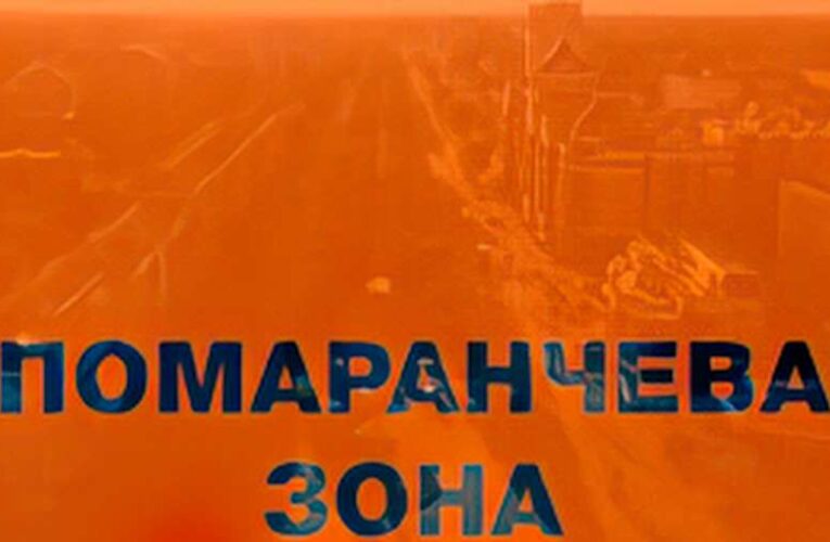 В «оранжевую» зону карантина перешли пять областей Украины