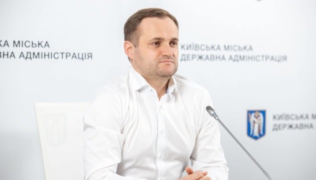 Назначен новый губернатор Киевщины