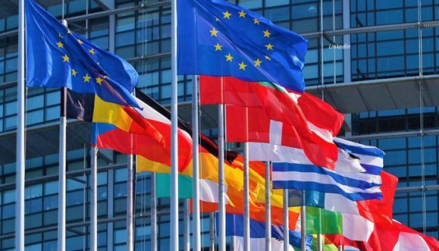 Евросоюз ввел в действие четвертый пакет жестких санкций против России