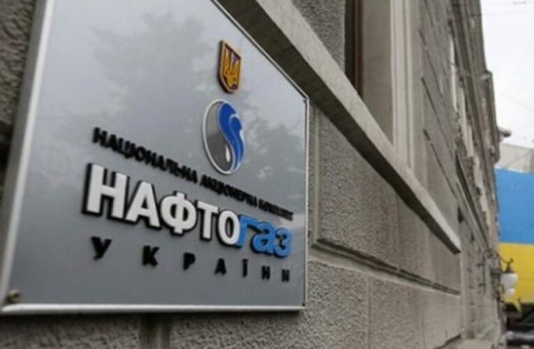 Кабмин обязал НАК «Нафтогаз України» закупить к следующему отопительному сезону газа на 8,5 млрд грн