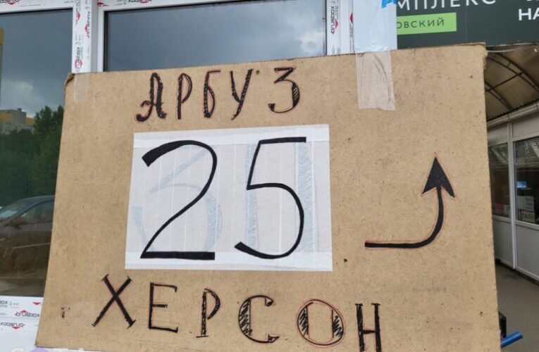 Окупанти продають в росії херсонські кавуни