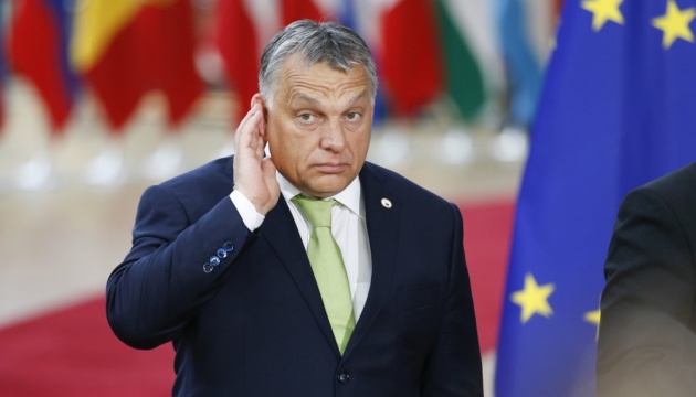 Орбан сказав, за яких умов погодиться розблокувати €50 мільярдів для України