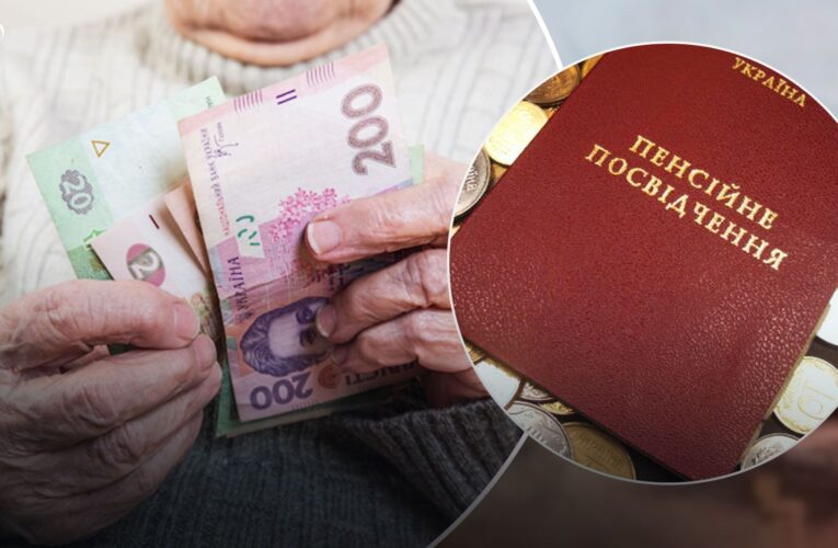 В Україні змінять порядок призначення пенсій