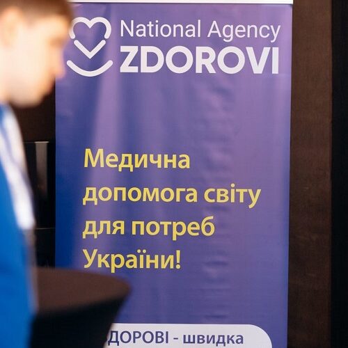 Проєктний офіс для допомоги медичним закладам та лікарям працює в Україні
