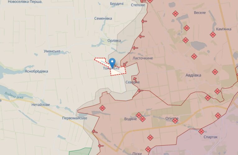 ЗСУ вибили російські війська із села Тоненьке на захід від Авдіївки