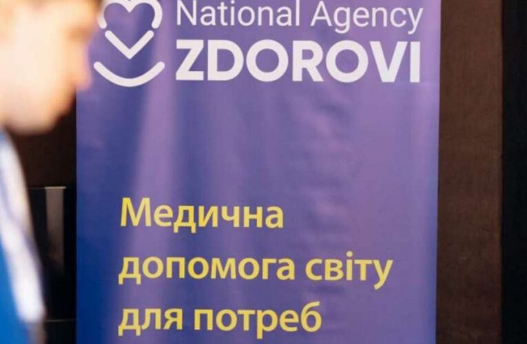 ZDOROVI активно працюють у проєктах підтримки та відновлення української медицини