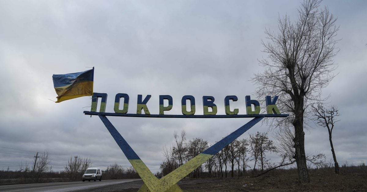 Покровськ