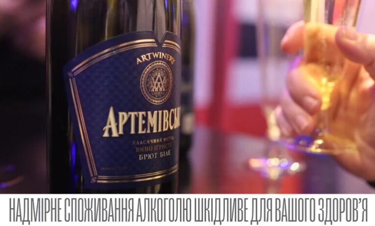 Artwinery захищає українську культуру на Мюнхенській конференції з безпеки