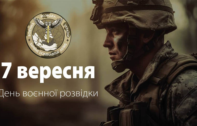 Хода пам’яті на честь полеглих у війні з росією воїнів розвідки