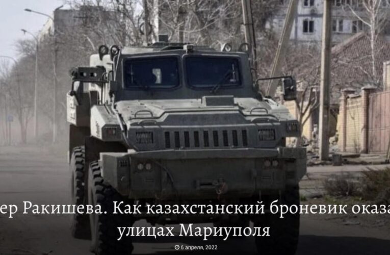 Тасмагамбетов и Ракишев отправятся из базы Миротворца под санкции ЕС, Украины и Британии