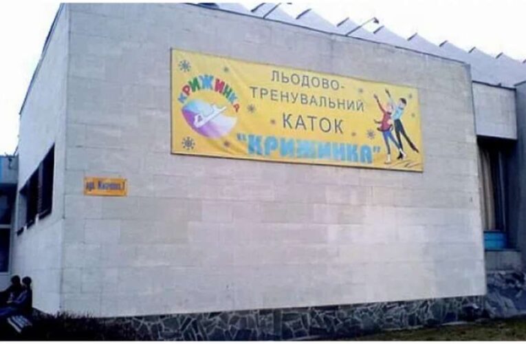 Кияни вимагають зберегти льодову арену «Крижинка» від забудови