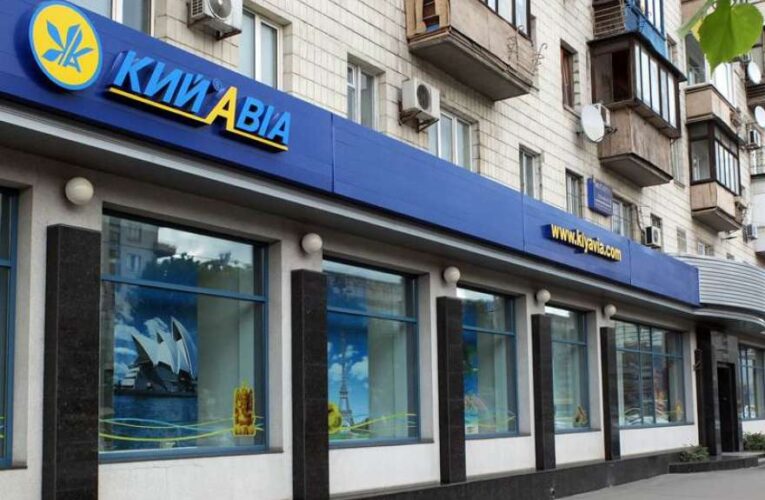 «Кий Авіа» скликає дистанційні збори акціонерів на 8 квітня