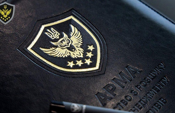 Суд зобов’язав ДБР відкрити провадження щодо АРМА під керівництвом Ярослави Максименко