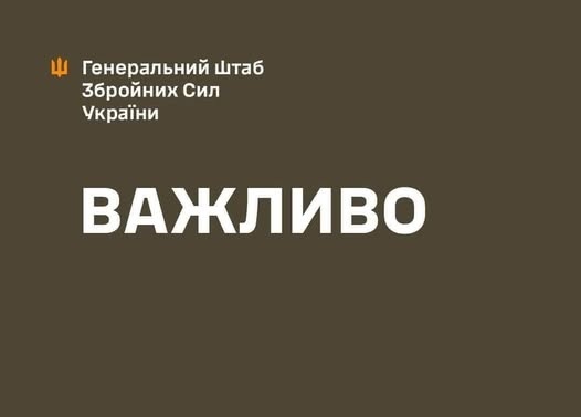Командири на нараді з Федоровим звернули увагу на дефіцит далекобійної артилерії, роботизованих платформ і техніки