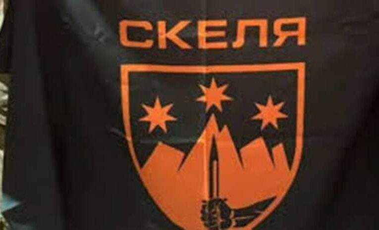 Скандал довкола «Скелі»: факти, сумніви та версії